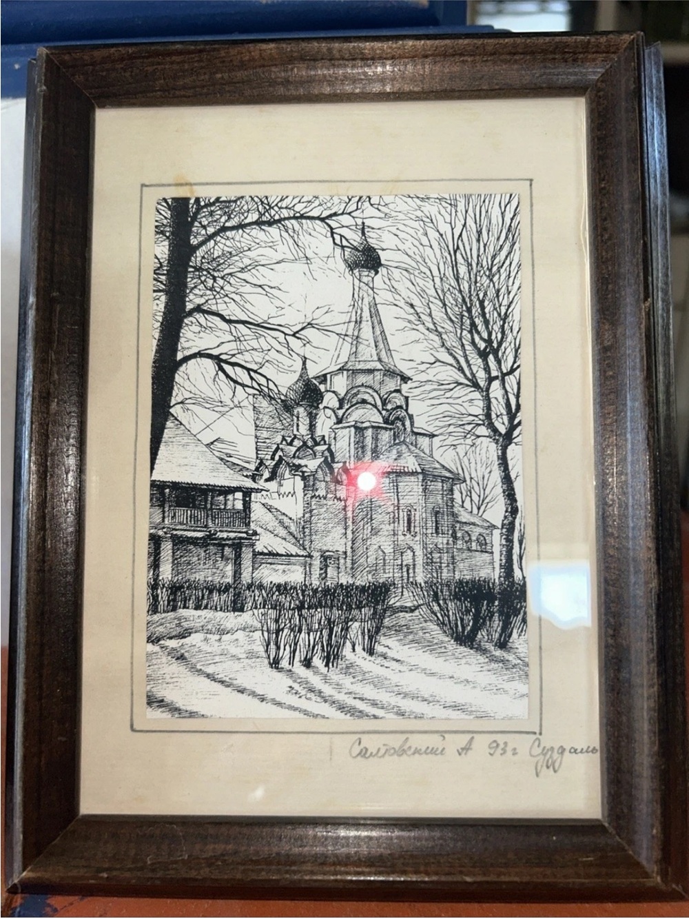 Framed Black and White Architectural Pen & Ink Sketch